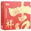 百草味吉祥礼盒