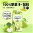 100%苹果汁饮料200ml*12瓶每日果蔬汁饮品浓缩饮料