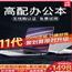  【2022新品】笔记本电脑办公专用游戏本15.6英寸商务超薄轻薄便携学生高配置电竞手提电脑女生款独显官方正品