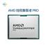 AMD锐龙cpu Threadripper 线程撕裂者7995WX 96核192线程4.2G处理器 7985wx盒装