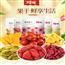 百草味水果干