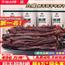 牛肉干