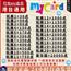 Mycar卡台湾點數卡 150 300 400 500 1000 3000 10000 秒发卡
