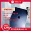 IPad Air5