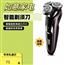 电剃须刀