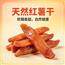 薯将军红薯干