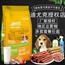 狗粮通用型40斤装金毛拉布拉多柯基阿拉斯加成犬20kg
