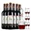 法国原瓶进口红酒整箱 罗莎庄园(ROOSAR)罗莎维克多干红葡萄酒六支整箱装750ml*6新旧包装随机发货