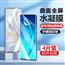 适用于三星S23/22/21/20+水凝膜全屏note20/109钢化膜UItra手机膜