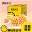 满格华夫饼400g原味 蛋糕面包整箱下午茶休闲食品