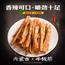 牛板筋500g*2包散装手撕自拌小包装内蒙古麻辣香辣味肉类零食小吃