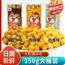 网红爆米花150g巧克力奶油焦糖味美式球形爆米花玉米零食12瓶桶装