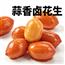 蒜香卤花生