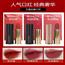 兰蔻196小蛮腰口红粉金管丝绒274哑光118 滋润唇膏888 棋盘格218