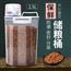 宠物粮食储存桶