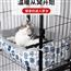 宠物窝笼