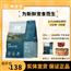 鲜朗低温烘焙狗粮泰迪博美小型犬金毛中大型幼犬鲜郎奶糕无谷成犬