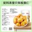 百草味甘栗仁栗子干果休闲零食 零食每日坚果炒货特产 熟板栗仁80g/袋