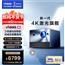 Vidda C1 海信出品 三色激光 4K投影仪家用投影机 便携电视卧室智能100吋家庭影院 新一代4K激光旗舰