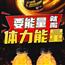 一整箱600ml大瓶装牛磺酸功能性饮料体质能量饮料清仓