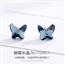 蝴蝶蓝水晶耳钉
