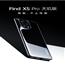 oppo find x5天玑版