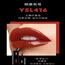 YSL圣罗兰黑管唇釉 镜面玻璃唇水光妆效持久滋润416番茄色