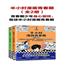 半小时漫画青春期（全2册）（青春期少年身心困扰，就读半小时漫画青春期，半小时漫画文库）新老版随机发货