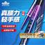 汉鼎鱼竿钓鱼竿超轻超硬手杆鲫鱼渔具品牌碳素一号四代五代台钓竿