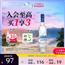 官方直营 GreyGoose法国灰雁伏特加750ml生命之水洋酒基酒调酒