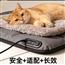 宠物恒温加热毯