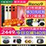 OPPO Reno9 5G opporeno9 手机新品 oppo手机旗舰店官网 reno9pro