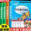 鲁滨逊漂流记 快乐读书吧六年级下册必读的课外书原著完整小学版阅读书籍全套爱丽丝漫游奇境仙境尼尔斯骑鹅历险记汤姆索亚鲁宾逊6