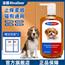 RIVALISER法国沐浴露宠物专用抑菌除臭清洁抑螨祛味长毛卷毛泰迪洗澡去油
