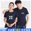 新款精梳棉圆领T恤定制班服工作服印logo短袖企业文化衫工装刺绣