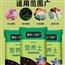 营养土养花专用通用型种菜盆栽土壤种植土种花蓝莓君子兰花专用土