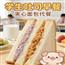 比比赞芋泥肉松三明治学生吐司早餐夹心面包代餐糕点心零食品10包