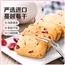 百草味 饼干糕点点心零食早餐 黄油饼干蔓越莓曲奇100g/袋 【百草味·天生阳光派】全线直降,美味开抢,爆款低至6.9元起,