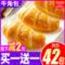 比比赞牛角包整箱早餐食品手撕面包糕点营养懒人速食休闲零食小吃