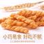 麻花小脆休闲网红零食特产手工小麻花120g*3袋