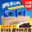 亿滋奥利奥饼干碎整箱24包中号碎屑烘焙蛋糕原料麦旋风奶茶店专用