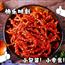 香辣鳗鱼丝尝鲜装