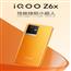 vivo iQOO Z6x长续航手机学生闪充游戏5g大电池千元大内存官方旗舰店vivoiQOOZ6x