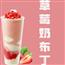 草莓奶布丁