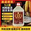 高粱原浆老酒浓香型纯粮食散装52度五斤酒抖音直播多多代发包邮酒