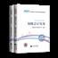 初级会计师资格证官方教材 初级会计实务和经济法基础