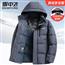 鹅绒羽绒服男2023年新款男士休闲保暖高档外套