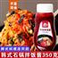 韩式石锅拌饭酱 专用韩式辣酱韩国拌饭酱料辣椒酱