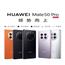HUAWEI/华为Mate50 Pro 曲面屏超光变XMAGE影像鸿蒙3.0拍照摄影游戏新款智能手机华为官方旗舰店