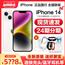  iPhone/苹果14 手机官方旗舰店国行正品5G全网通新品苹果14手机官网全新14plus promax